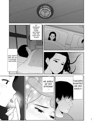 Haha wa Omocha 1 Page #31