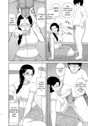 Haha wa Omocha 1 Page #14