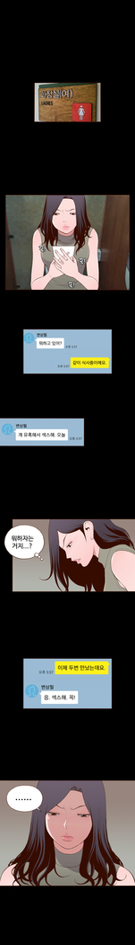 Cannot hide Ch.0-17