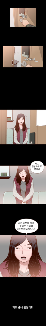 Cannot hide Ch.0-17