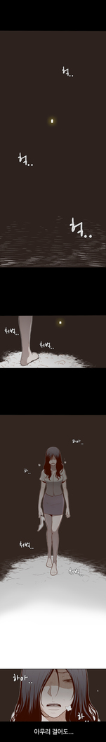 Cannot hide Ch.0-17