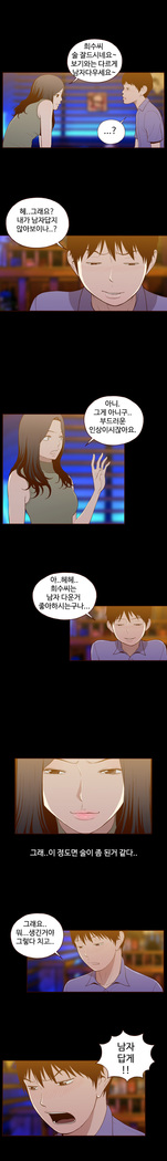 Cannot hide Ch.0-17