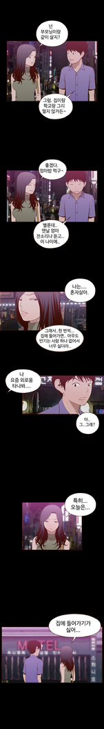 Cannot hide Ch.0-17