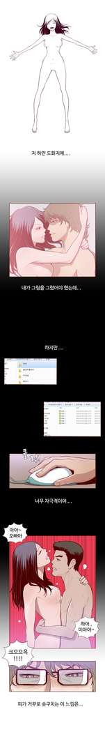 Cannot hide Ch.0-17