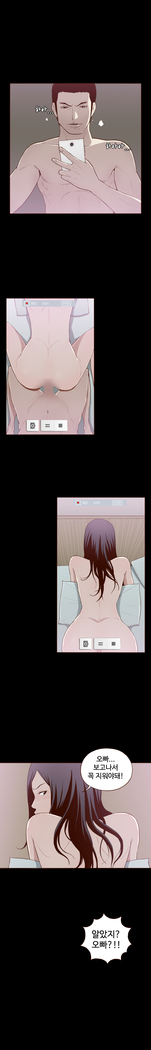 Cannot hide Ch.0-17