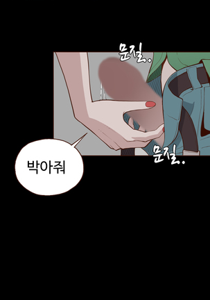 Cannot hide Ch.0-17 - Page 65