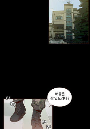 Cannot hide Ch.0-17 - Page 50