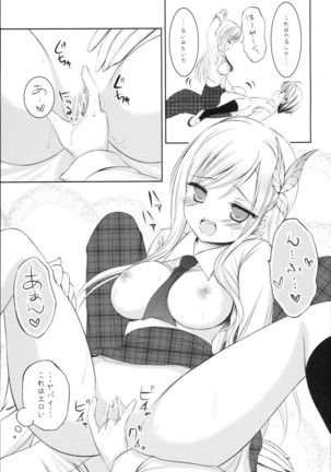 Image 9882279