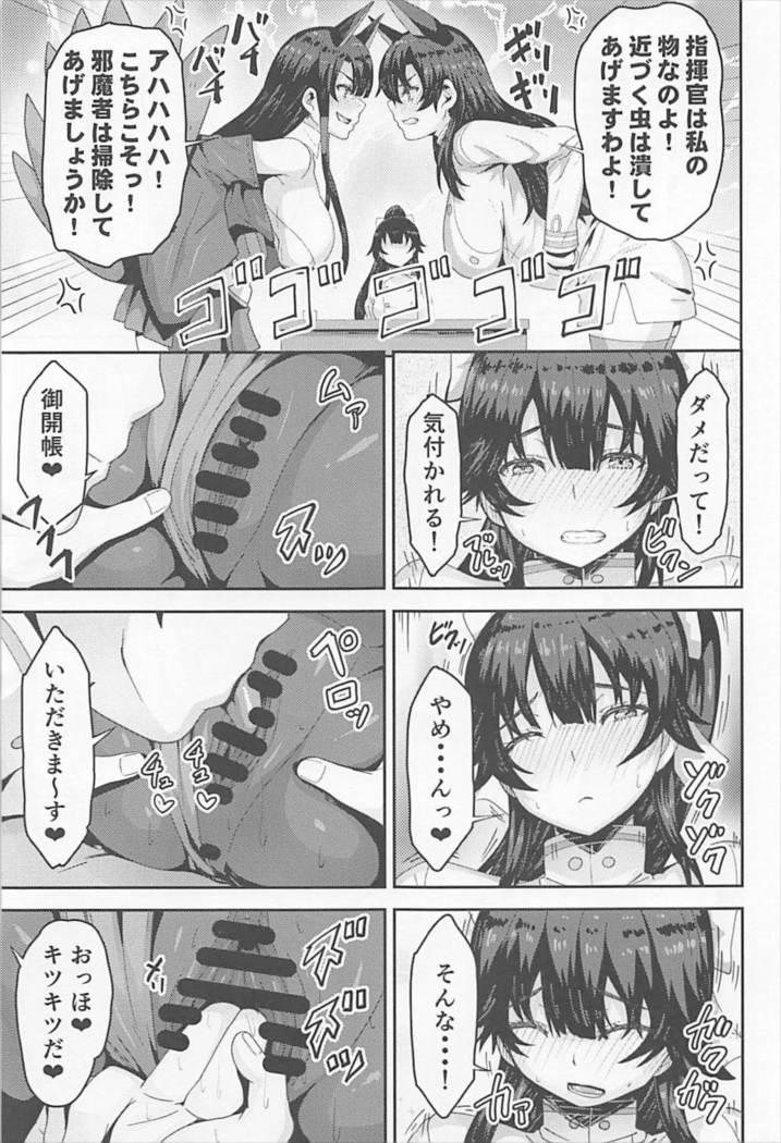 Zannen Oppai Samurai to Harenchi Shiki-kan