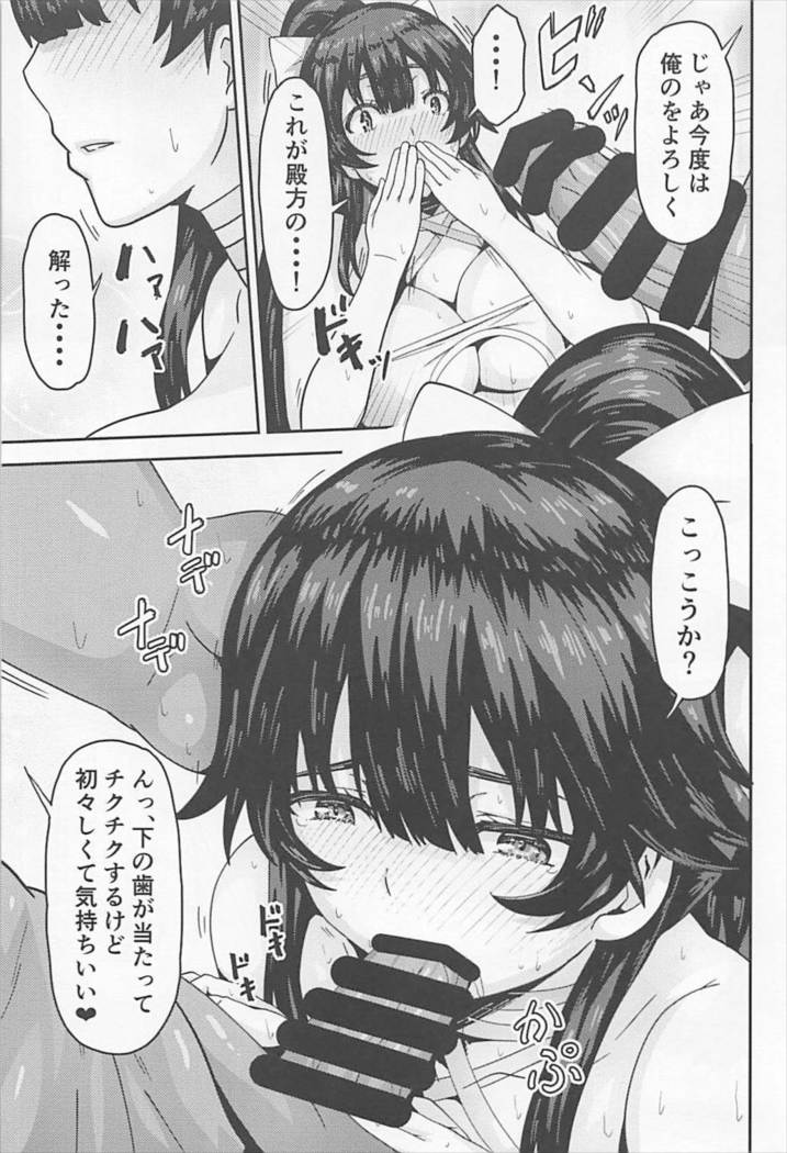 Zannen Oppai Samurai to Harenchi Shiki-kan