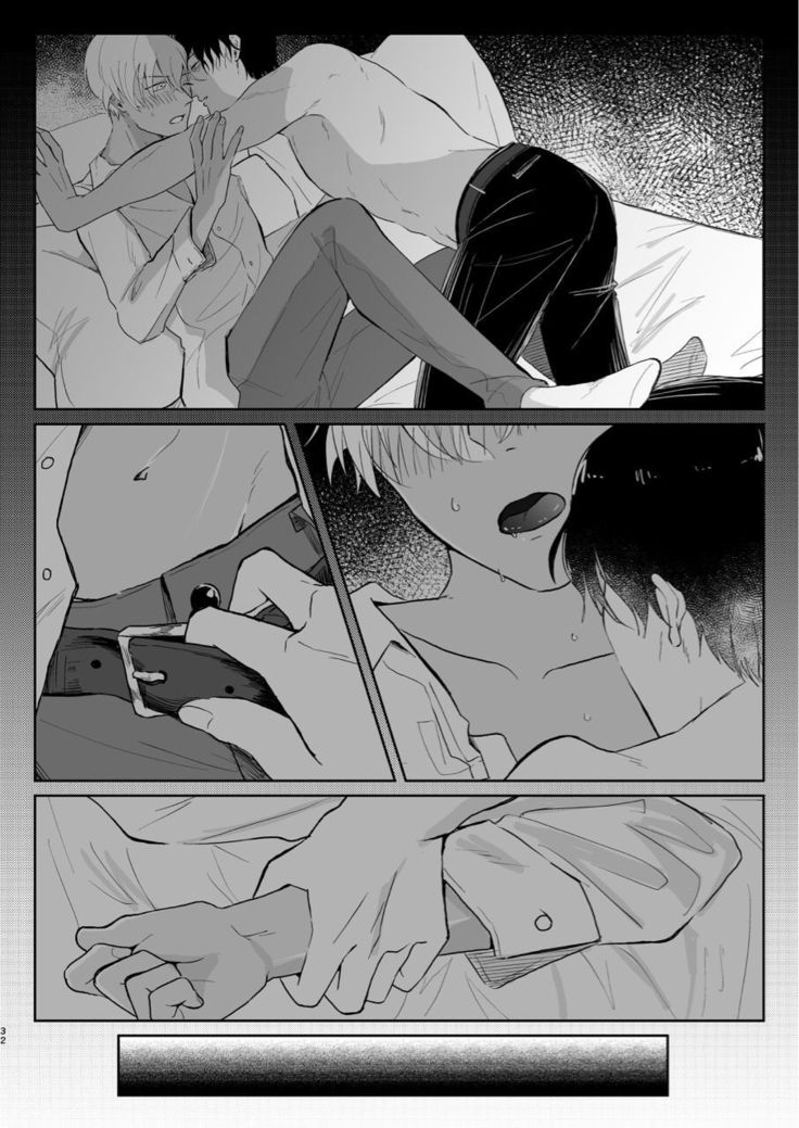 Kore wa Shigoto Janai