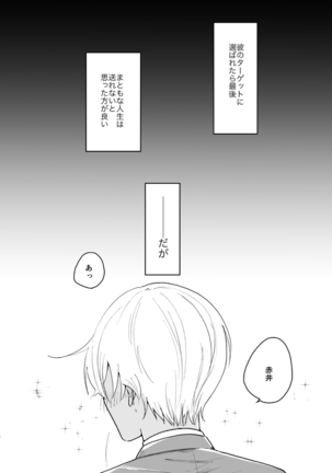 Image 8637957