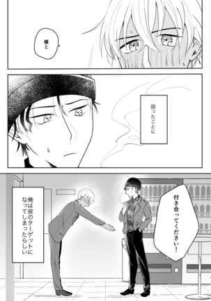 Image 8637958