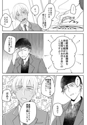 Image 8637959