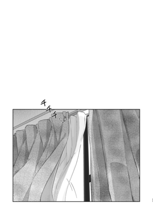 Kore wa Shigoto Janai Page #33