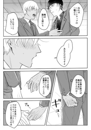 Image 8637961