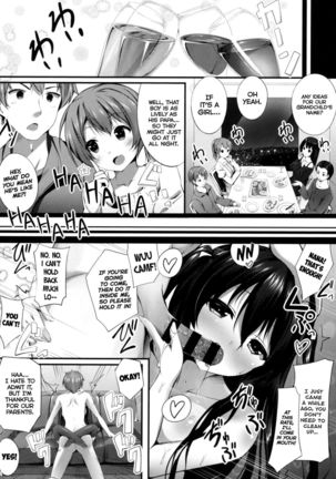 Nama Pink Musume 2 Page #23