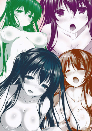 Nama Pink Musume 2 Page #26