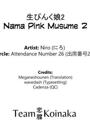 Nama Pink Musume 2 - Page 27