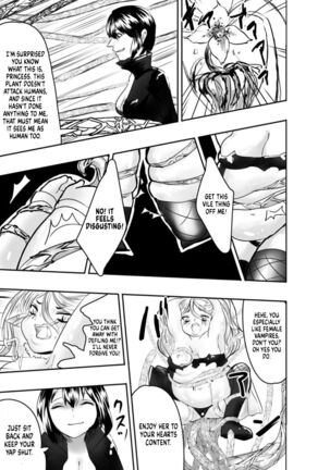 Mistress, it’s time to Eat Page #15
