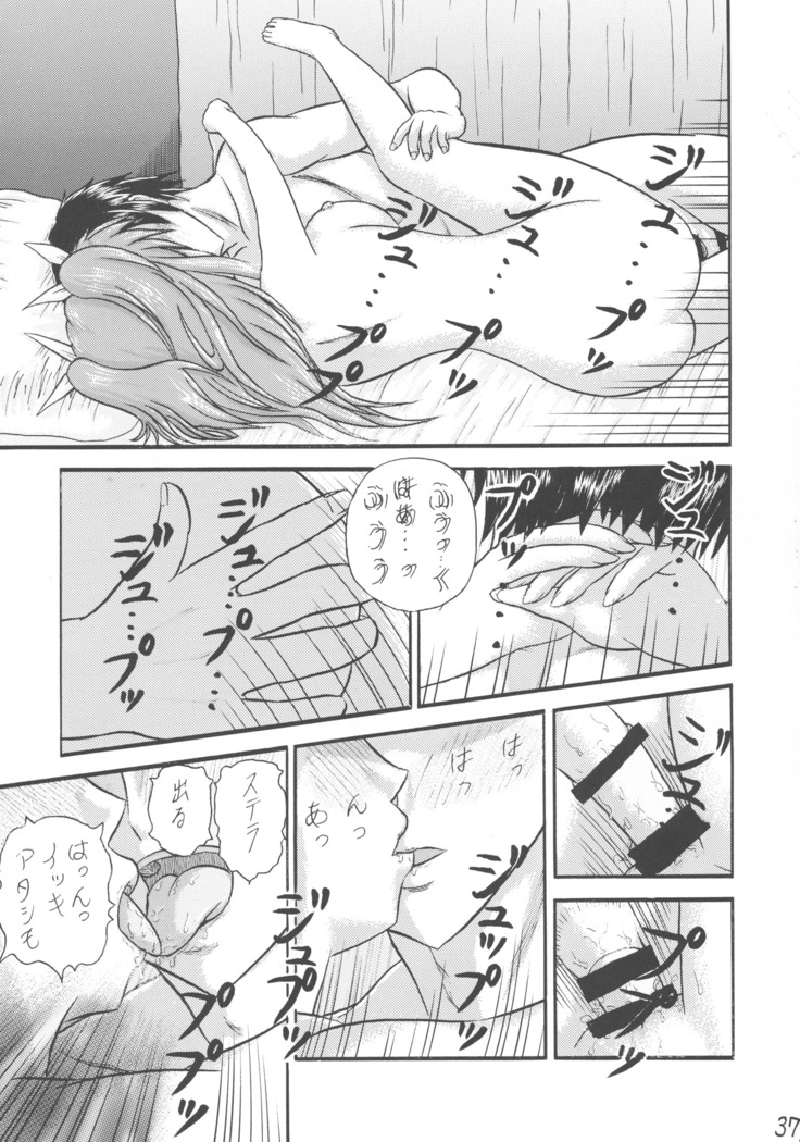Unmei-saki Yoru no Hijiri Gishiki