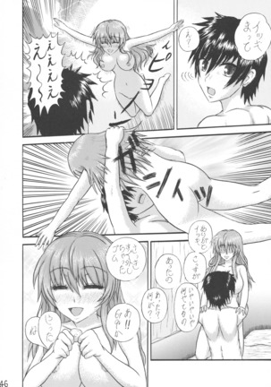 Unmei-saki Yoru no Hijiri Gishiki Page #46