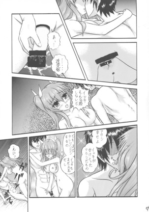 Image 4441203