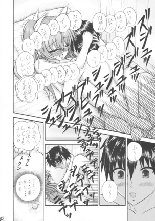 Unmei-saki Yoru no Hijiri Gishiki Page #42
