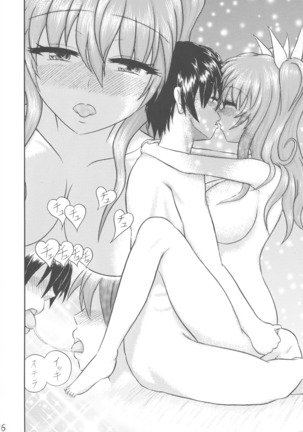 Unmei-saki Yoru no Hijiri Gishiki Page #16