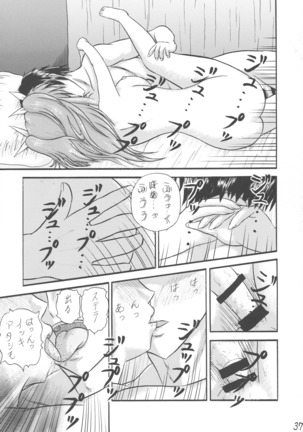 Unmei-saki Yoru no Hijiri Gishiki Page #37