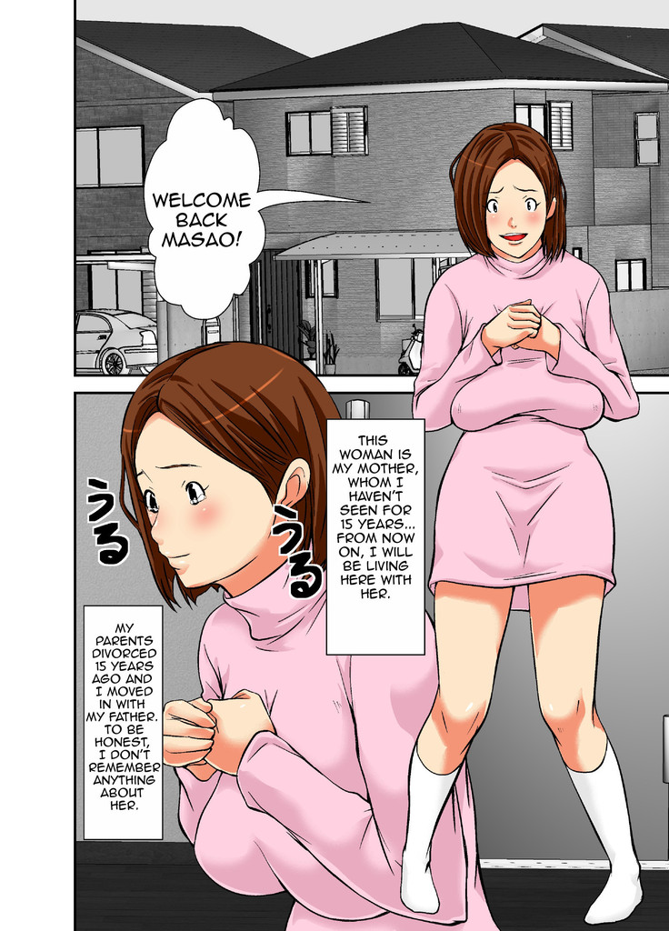 Saikai shita Haha wa Onna ni shika Mienakatta | I Could Only See Mom as a Woman After Seeing Her Again