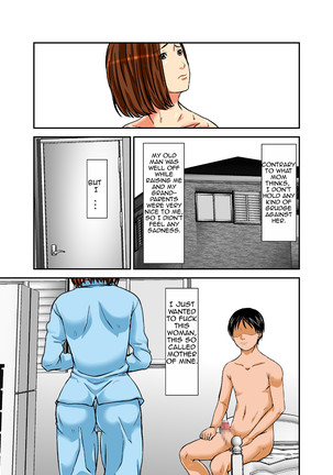 Saikai shita Haha wa Onna ni shika Mienakatta | I Could Only See Mom as a Woman After Seeing Her Again Page #24