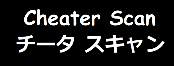 Negai Koete