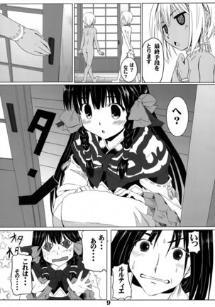 Negai Koete