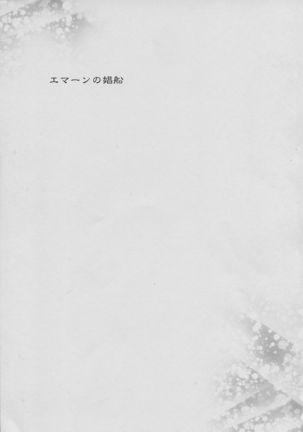 Image 4310309