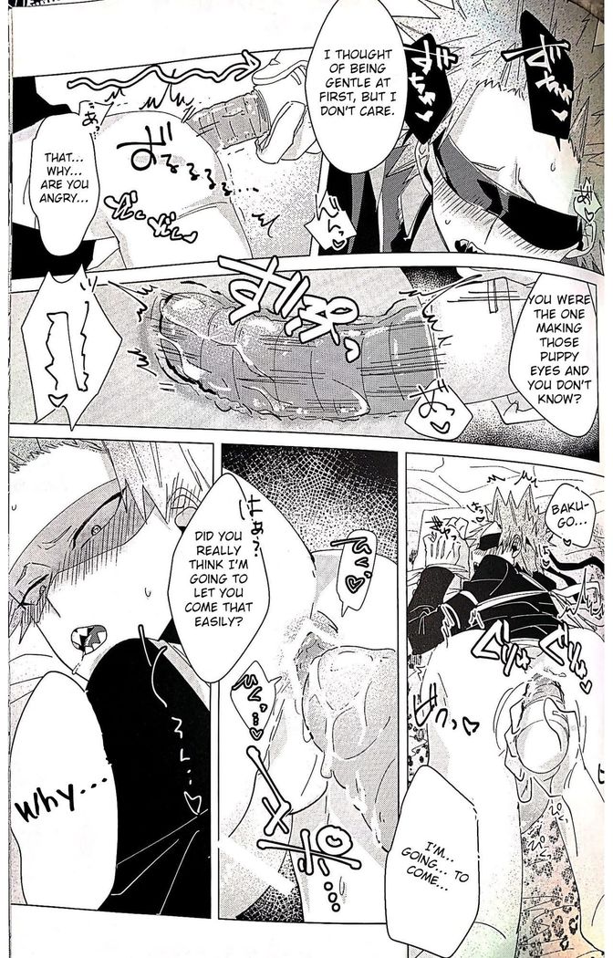 Itoshikerya koso, shito tou te!