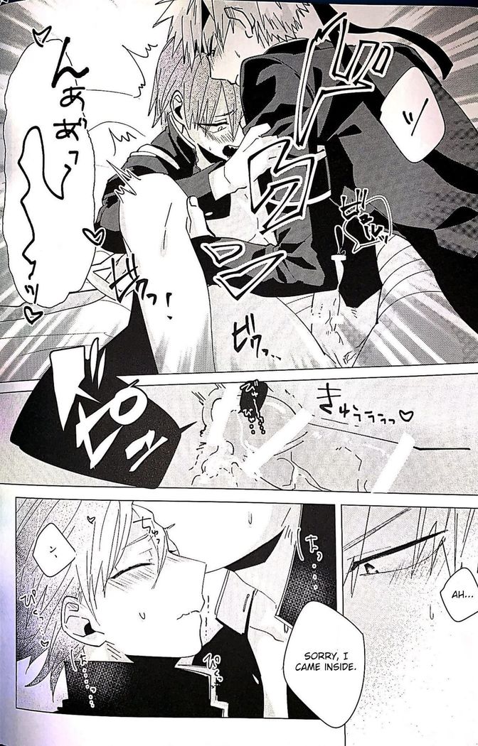 Itoshikerya koso, shito tou te!