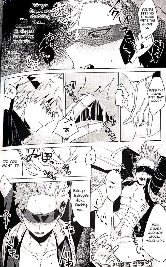 Itoshikerya koso, shito tou te!