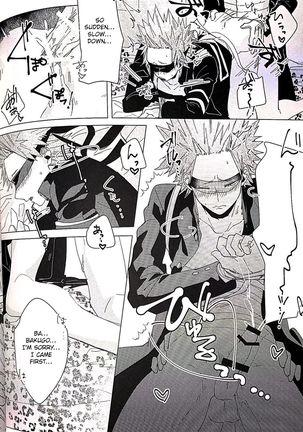 Itoshikerya koso, shito tou te! Page #17
