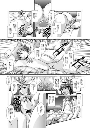 Image 6579508
