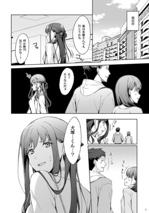 Image 10590132