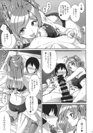 Image 4615355