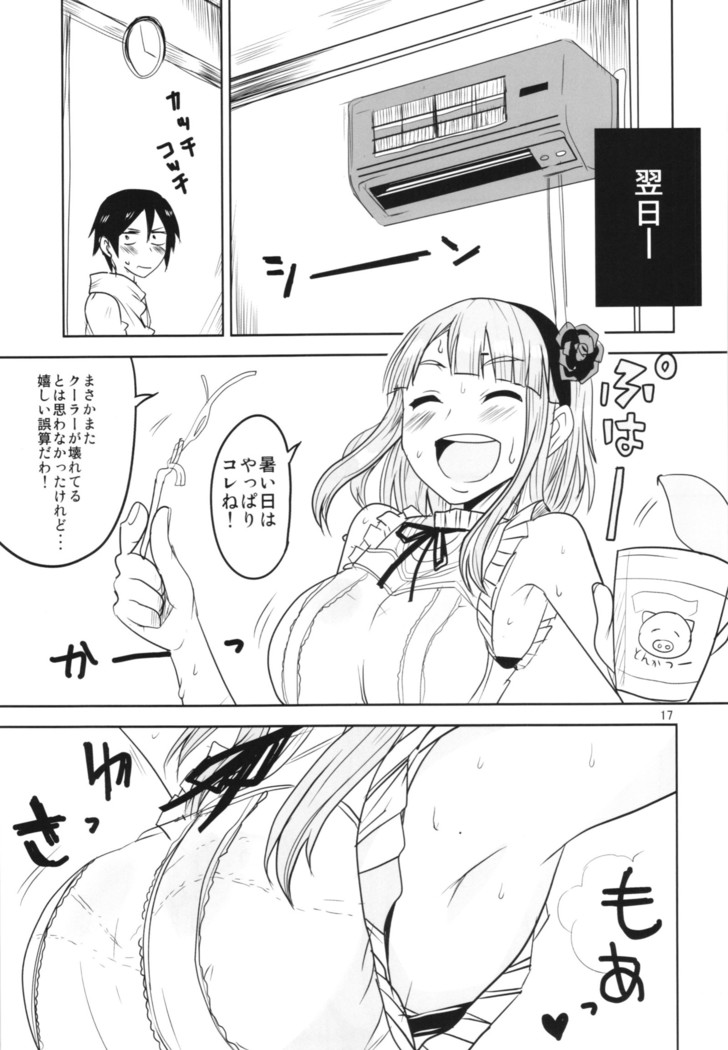Dagashi Chichi Soushuuhen