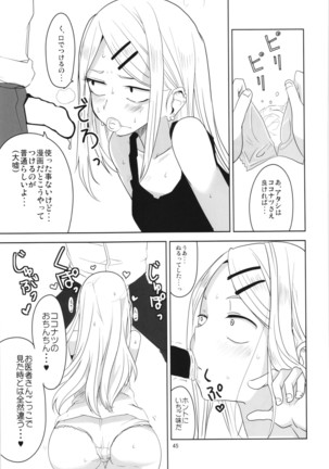 Dagashi Chichi Soushuuhen Page #45