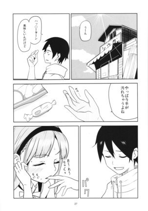 Dagashi Chichi Soushuuhen Page #27