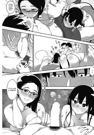 Egg or Chicken? Chuuhen + Kouhen | Egg or Chicken? part 2..3 - Page 42