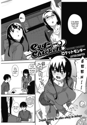 Egg or Chicken? Chuuhen + Kouhen | Egg or Chicken? part 2..3 - Page 28