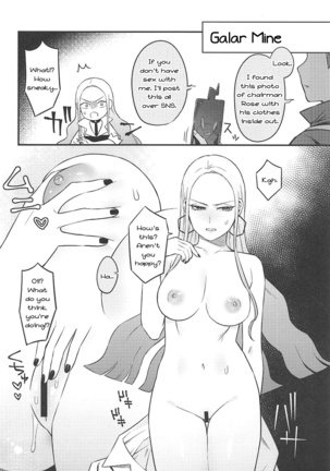 Shishunki! Page #10