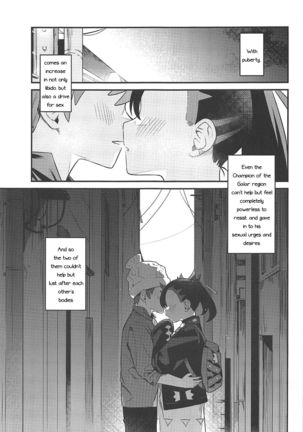 Shishunki! Page #3