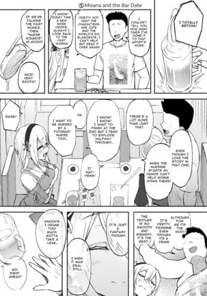 Futanarikko wa Date yori mo xxx ga Shitai Tanpenshuu - Page 21